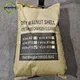 walnut sawdust